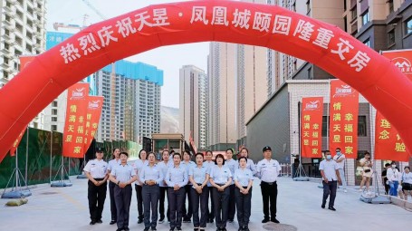 天昱鳳凰城·頤園盛大交房！